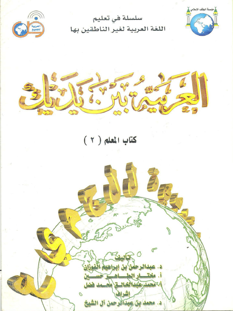 2-pdf