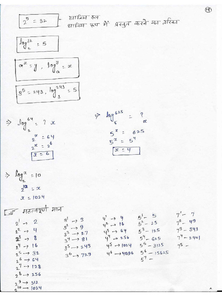 CLASS - 04 (Class Notes Hindi) Number System | PDF