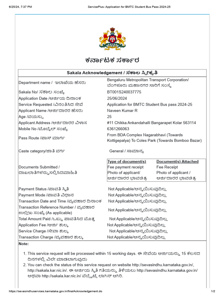 Online Application For Bmtc Bus Pass