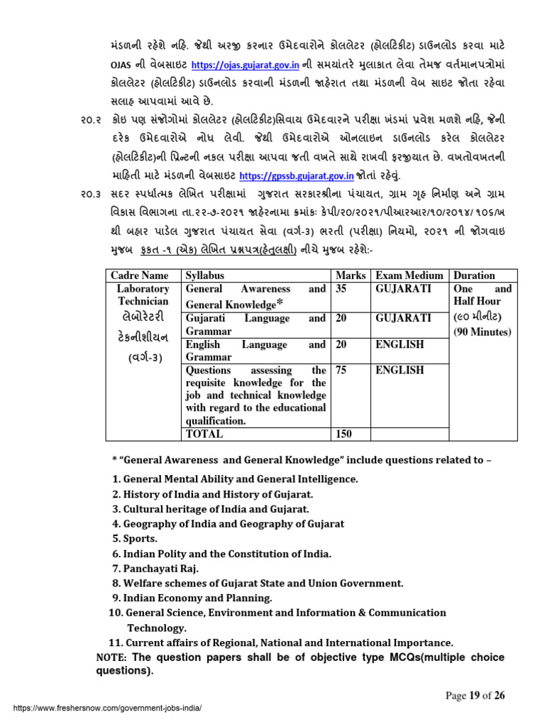 GPSSB LT Test Pattern Topics | PDF