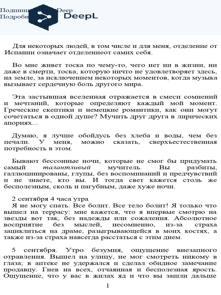 1997-Cahiers-70-100 Ru | PDF