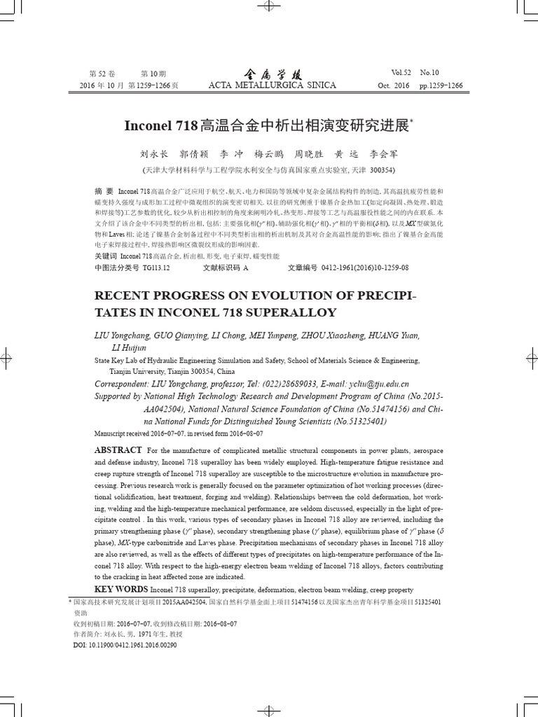 Recent Progress On Evolution of Precipi-Tates in Inconel 718 Superalloy ...