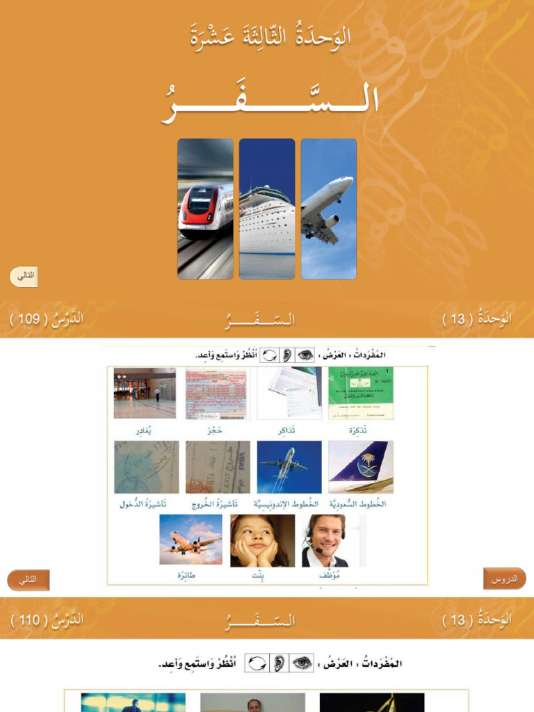 BASIC 2 HARI KE 5 (New) | PDF