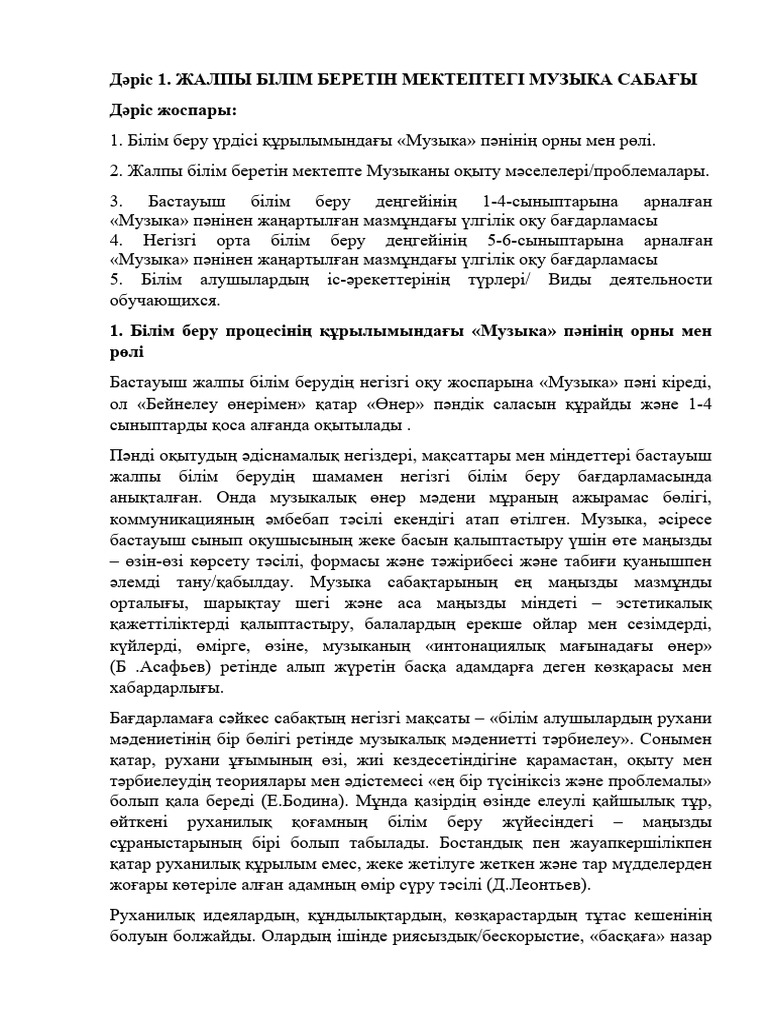 Үлкен кеуделері бар толық қыздардың көптеген фотосуреттері