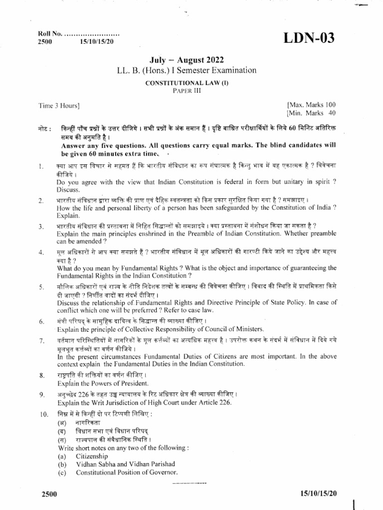 Constitutional Law I Exam Questions | PDF