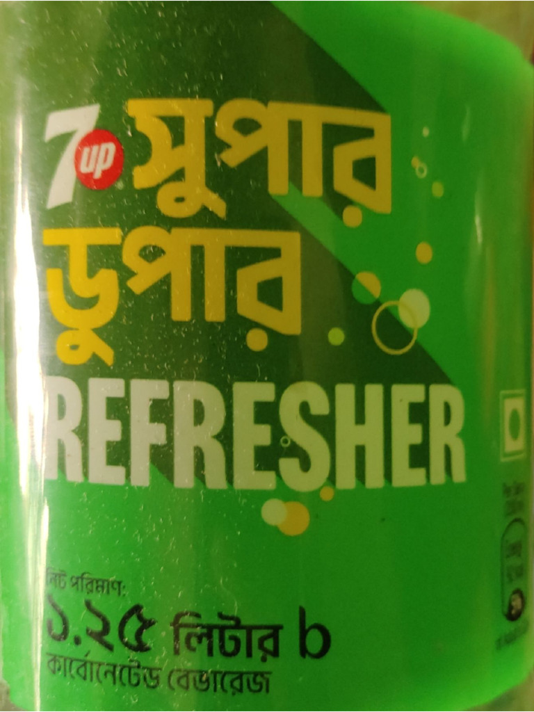7 up pdf