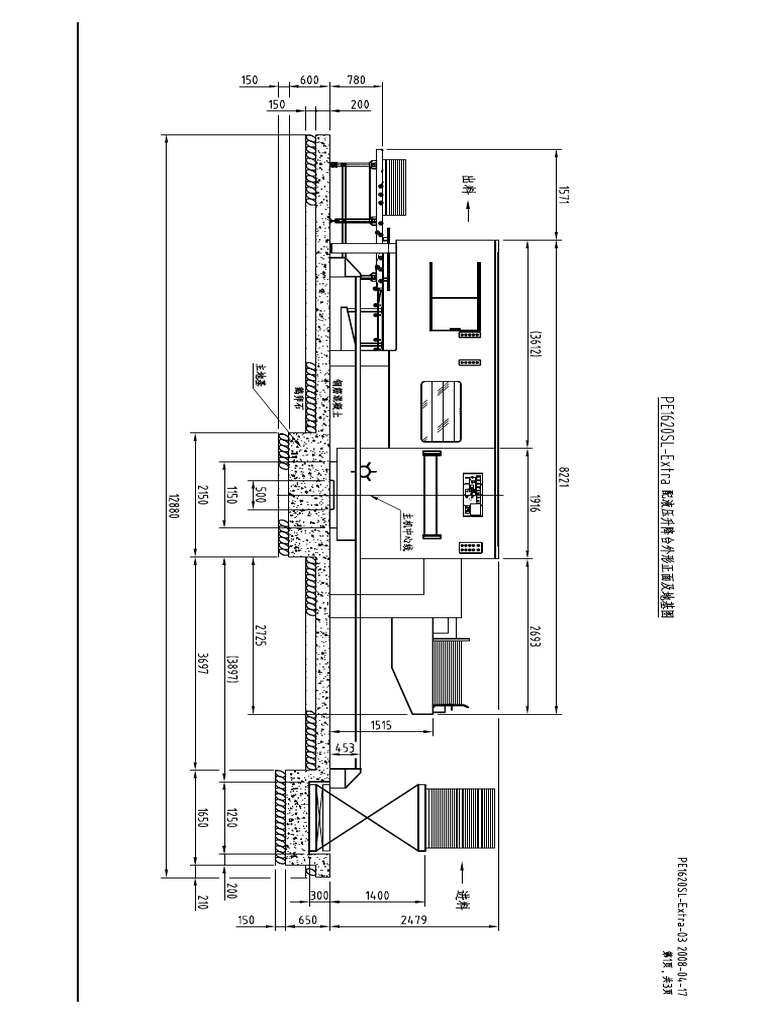 1620SL Extra Drawings | PDF