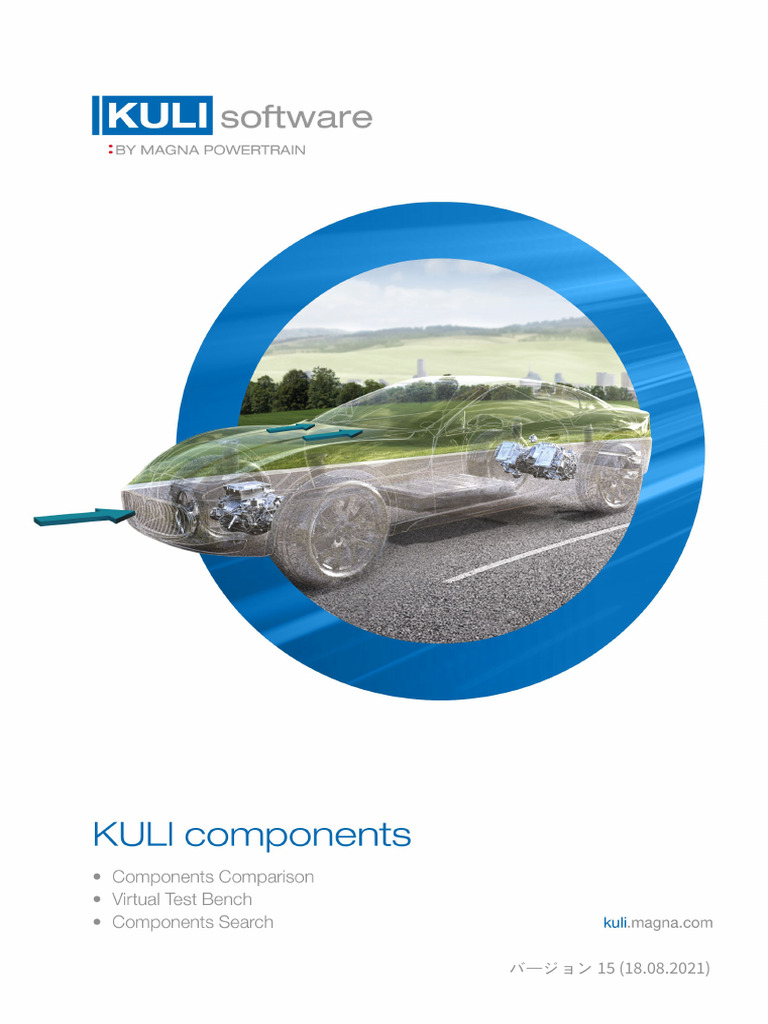 KULI Manual JPN Components | PDF
