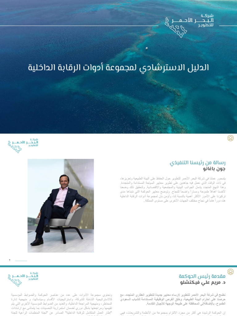 TRSDC Internal Control Toolkit Guide ARA | PDF