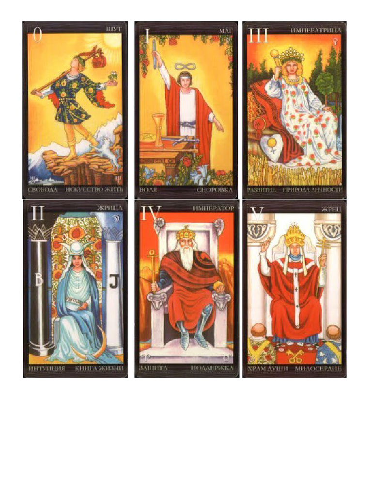 Tarot Rider Imprimir | PDF