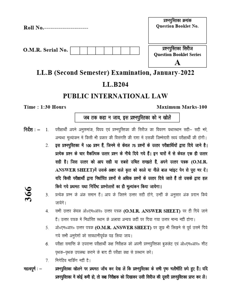 Public International Law Exam Questions | PDF | Territorial Waters ...