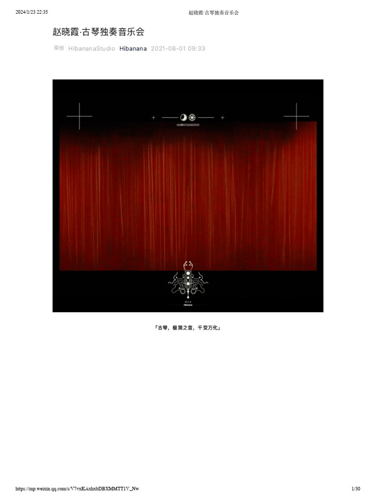 Tour in cdc pdf