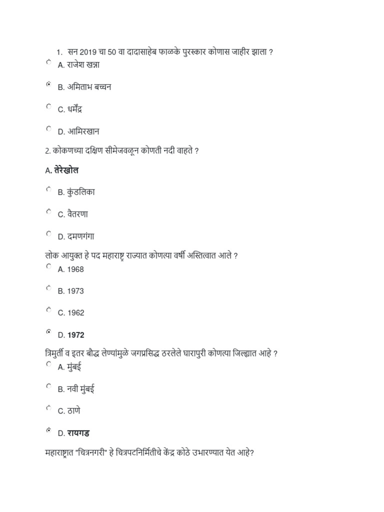 GENERAL KNOWLEDGE QUESTIONS FOR POLICE EXAM WITH ANSWERS PDF INDIA intelligence overview