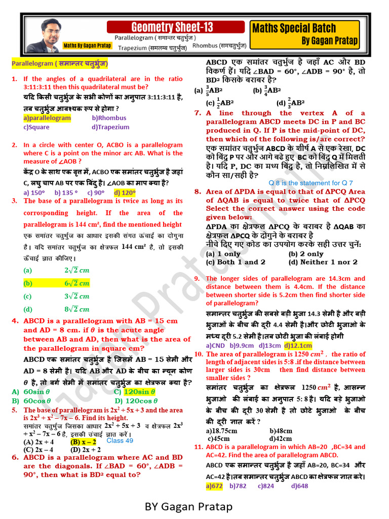 Geometry Sheet 13 Pdf