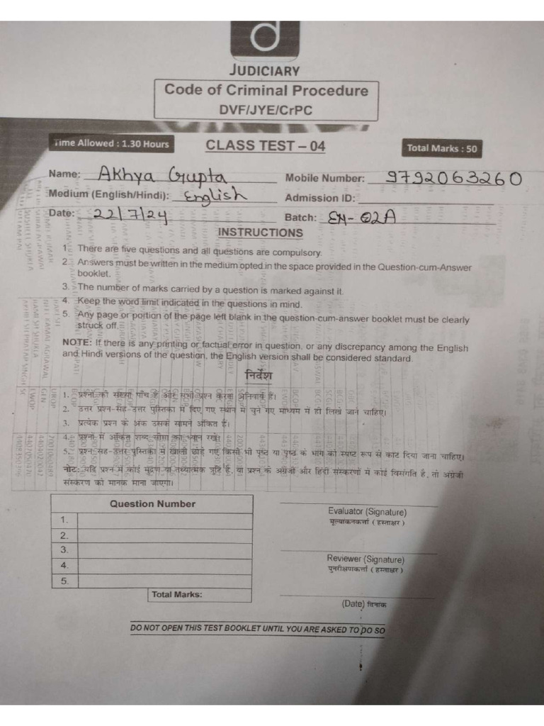 Class Test 4 | PDF