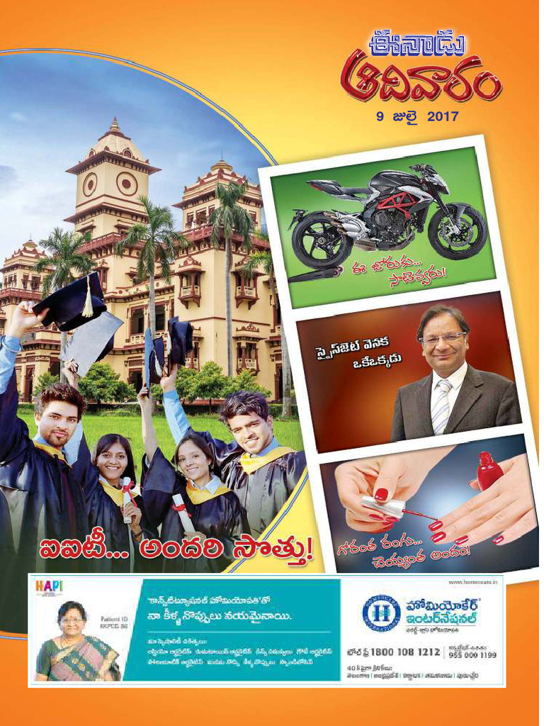 Eenadu Sunday PDF
