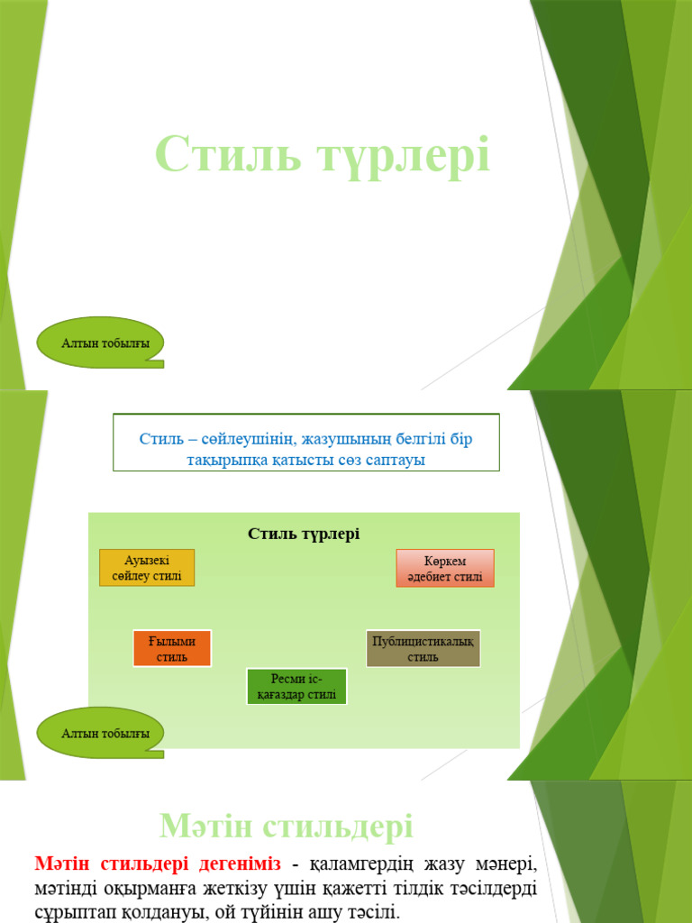 Метеросексуализм - бұл