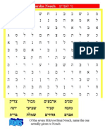 Noach Parsha Word Search