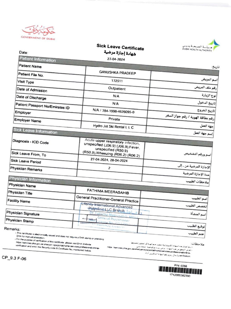 ganushka-pradeep-sick-leave-pdf
