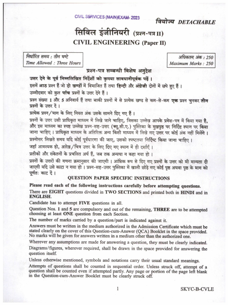 DIPLOMA CIVIL ENGINEERING 3RD SEM QUESTION PAPERS PDF 2023 visual data 5