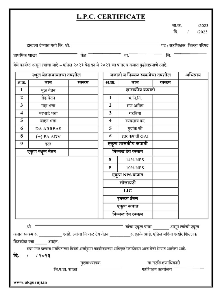 Ukguruji - LPC CERTIFICATE | PDF