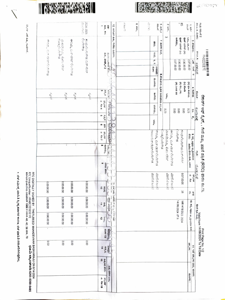Aadhaar Unique Identification Document | PDF | Access Control | Control ...