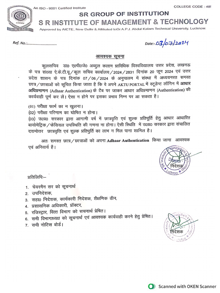 For Aadhaar Authentication | PDF