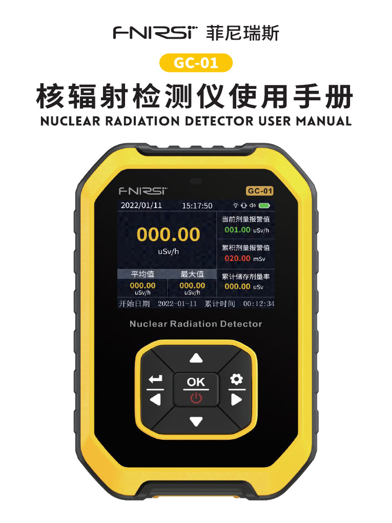 GC 01 Manual | PDF