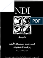 NDI Election Monitoring Handbook Part 1