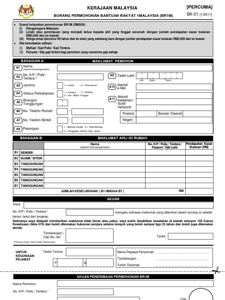 Download Borang Bantuan Rakyat 1Malaysia (BR1M) Original 