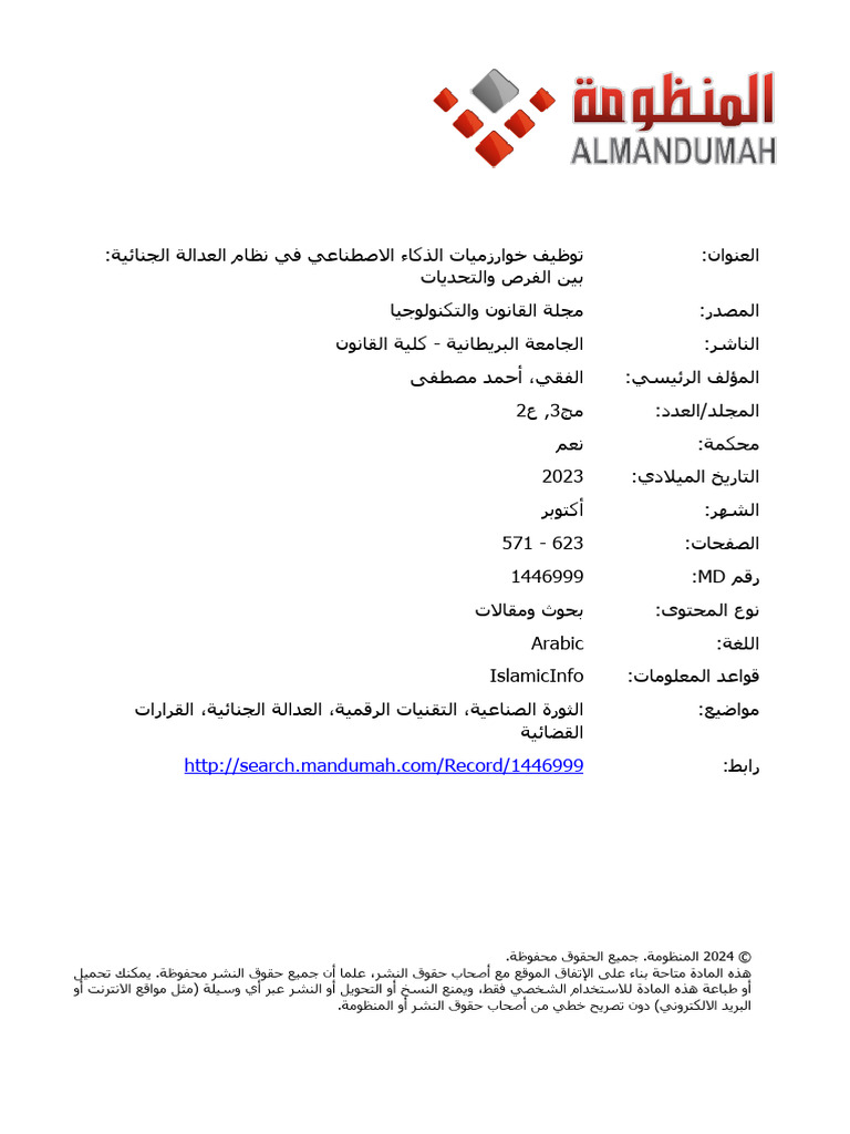 2403 003 002 017 | PDF