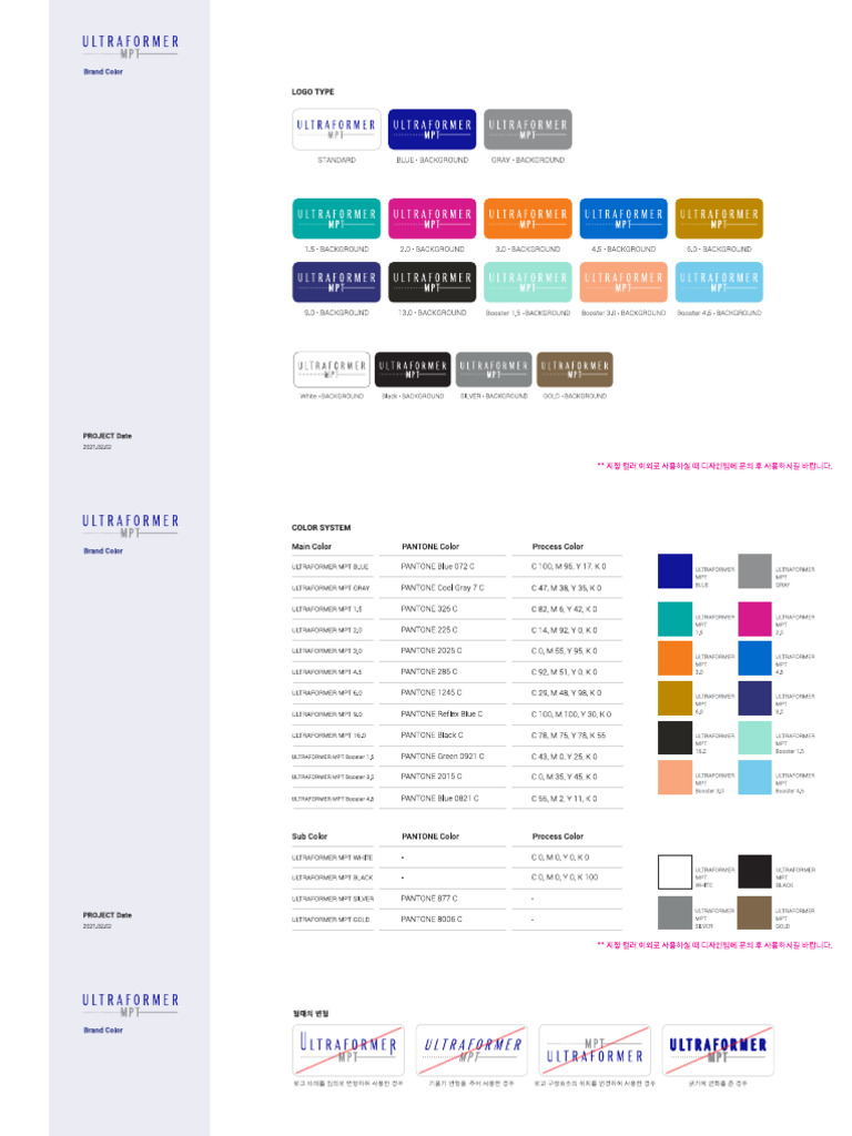 Ultraformer MPT Logo Color 210202 Co | PDF