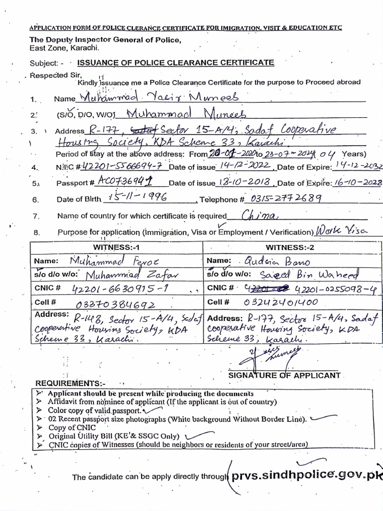 Clearance Application | PDF