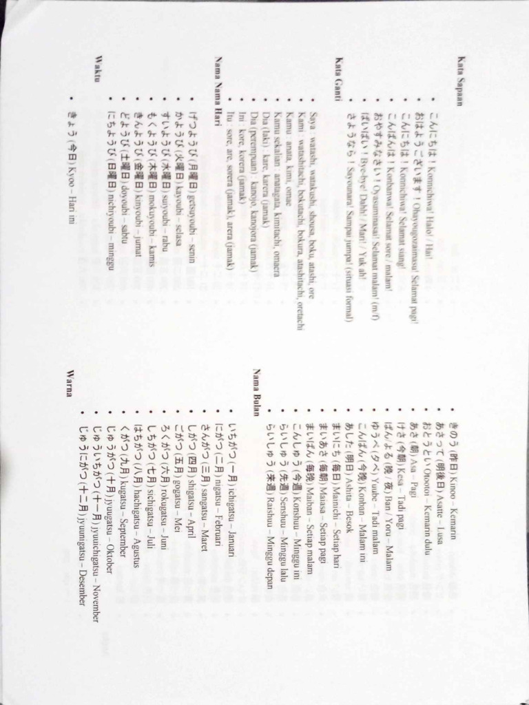 Japanese | PDF