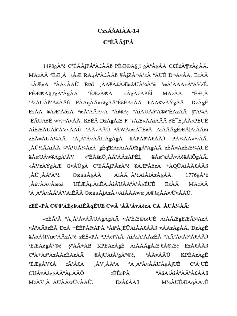 sports-report-pdf
