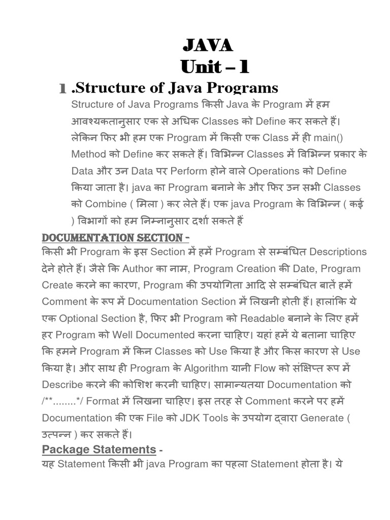 Msc 3rd sem Java | PDF