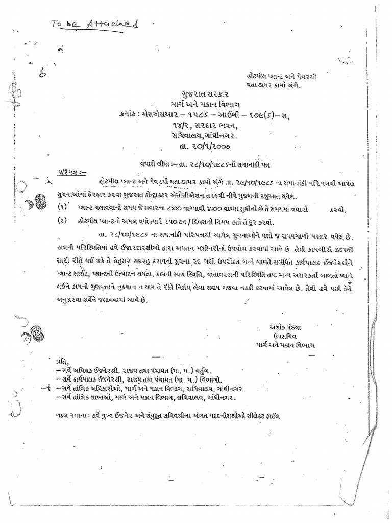 Govt GR | PDF