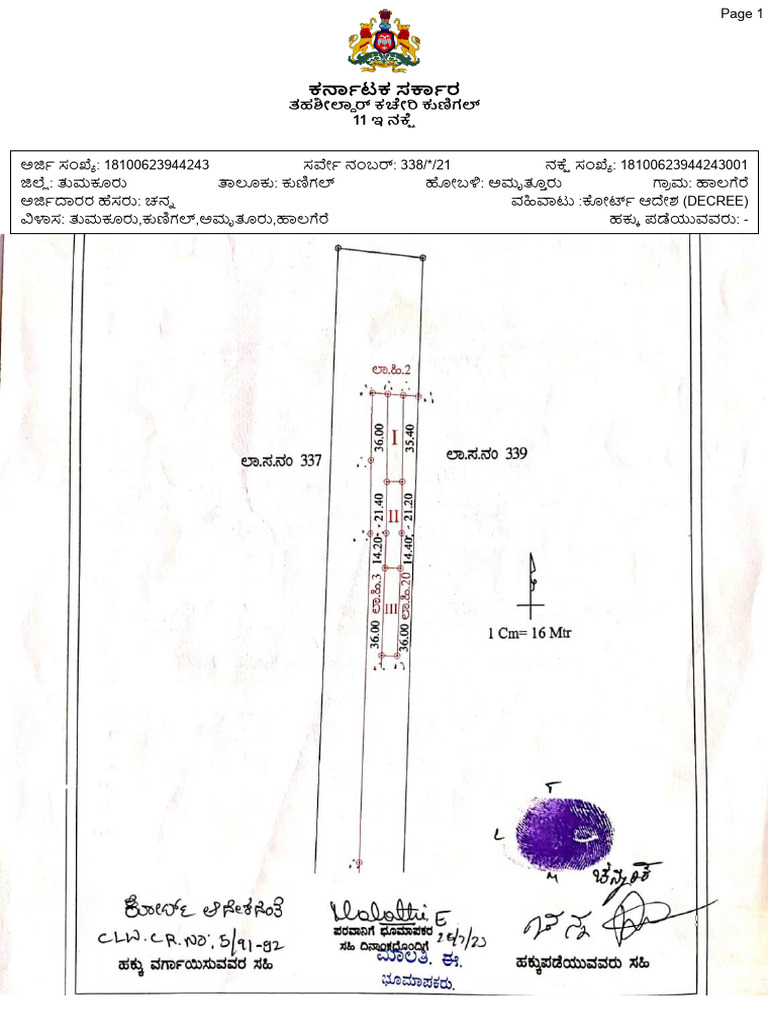 Sketch | PDF