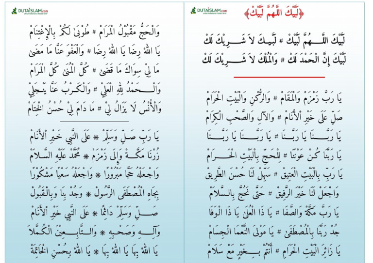 talbiyah | PDF