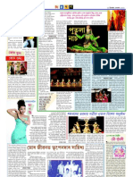 Silpokola 11 Dec 2011 Issue