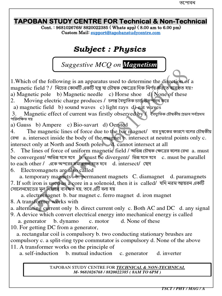 MCQs on Magnetism and Physics Concepts | PDF | Magnetic Field | Magnet
