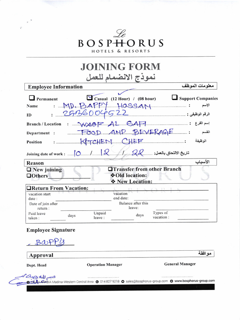 Employee Information 001 | PDF