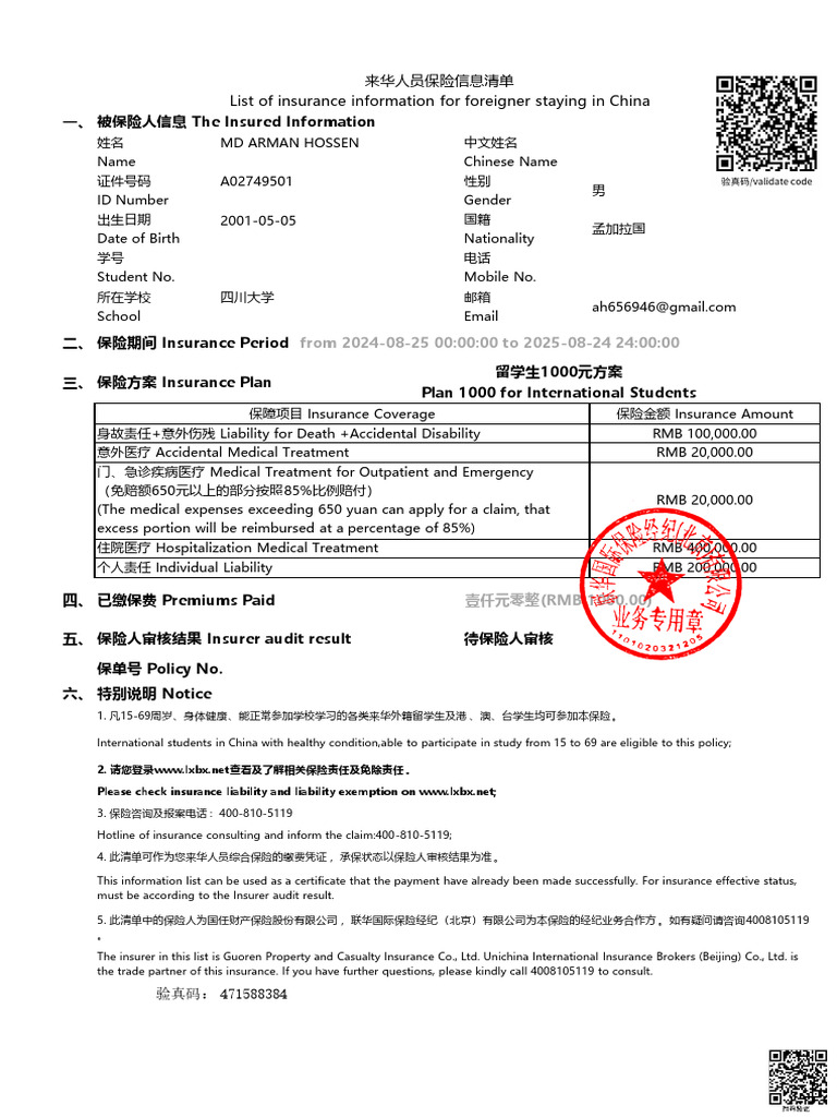Foreigner Insurance Information in China | PDF | Insurance | Liability ...
