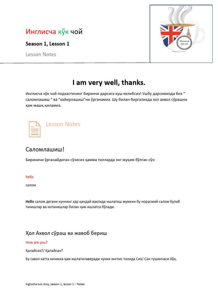 IKC 101 Notes | PDF