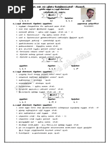 Namma Kalvi 12th Tamil Book Interior Questions 216587