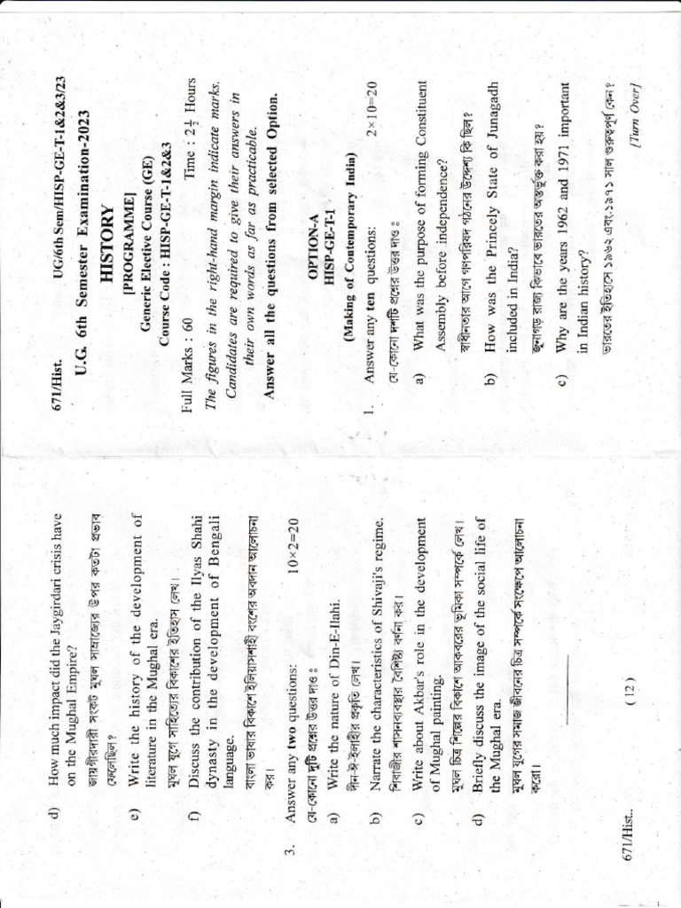707916AHISP GE - 20230814 - 0001 - Compressed | PDF