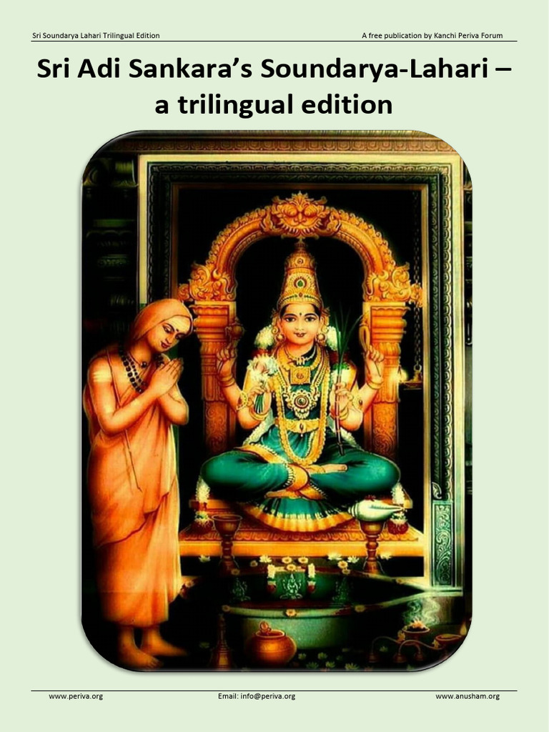 KPF - Soundarya Lahari Trilingual Edition | PDF