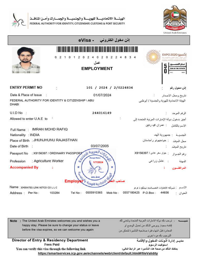 Visa Imran Mohd Rafiq | PDF
