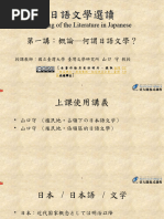 【中古】川端康成論考／長谷川 泉／明治書院 中古】川端康成論考／長谷川 泉／明治書院の通販 by 不死鳥BOOKS