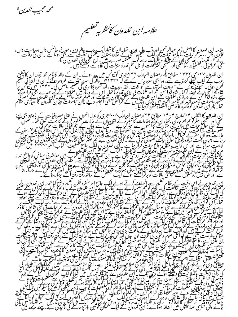 Education Pdf